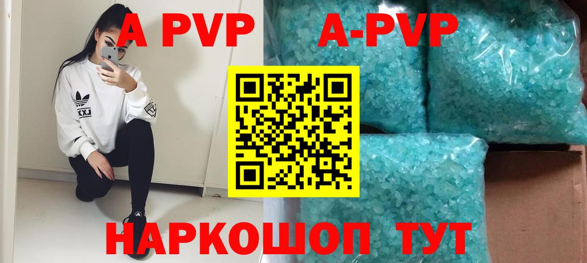 Alfa_PVP крисы CK Мурманск