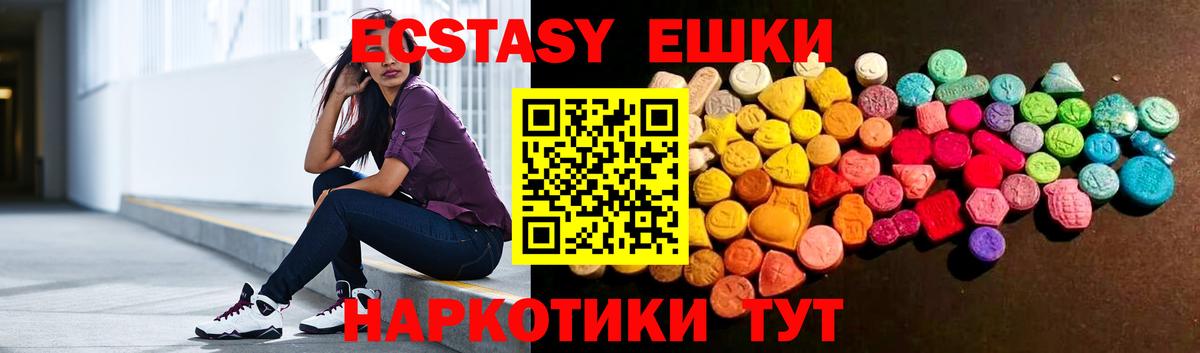 Мурманск  Экстази Philipp Plein  ЭКСТАЗИ 99%  Вход с VPN 