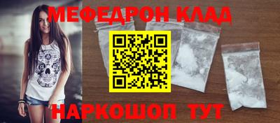 кокаин Бузулук