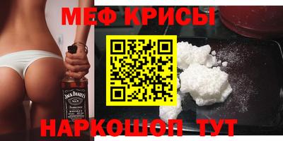 COCAINE Будённовск