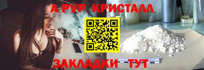 Альфа ПВП Бугуруслан