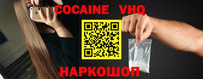 COCAINE Будённовск
