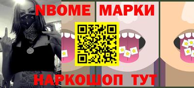 COCAINE Будённовск