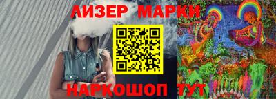 кокаин Бузулук