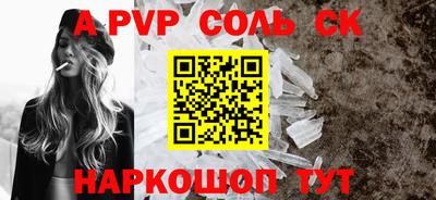 кокаин Бузулук