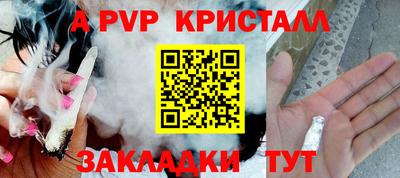 Альфа ПВП Бугуруслан