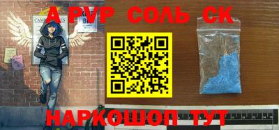 COCAINE Будённовск