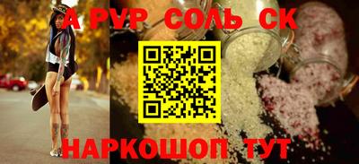 кокаин Бузулук