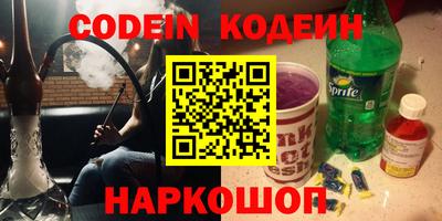 кокаин Бузулук