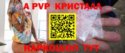 COCAINE Будённовск
