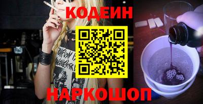 кокаин Бузулук