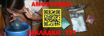Альфа ПВП Бугуруслан
