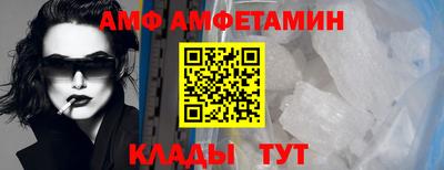 Альфа ПВП Бугуруслан