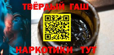 кокаин Бузулук