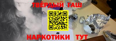 кокаин Бузулук