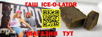 кокаин Бузулук