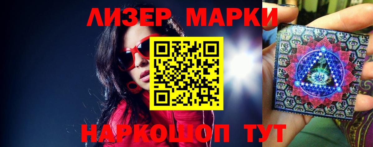 LSD-25 экстази кислота Мурманск