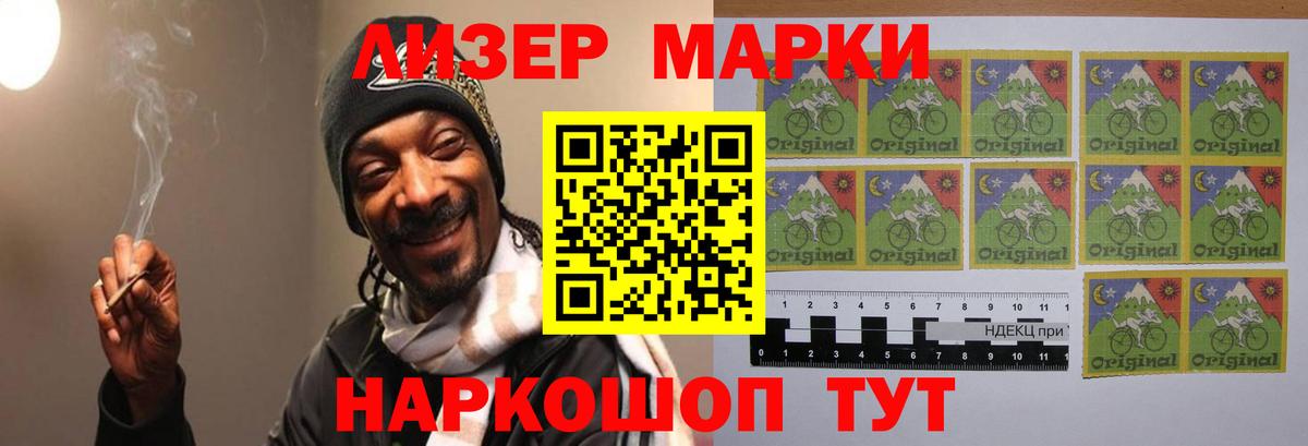 Лсд 25 экстази  Вход с VPN  Мурманск  LSD-25 экстази ecstasy  LSD-25 экстази ecstasy 